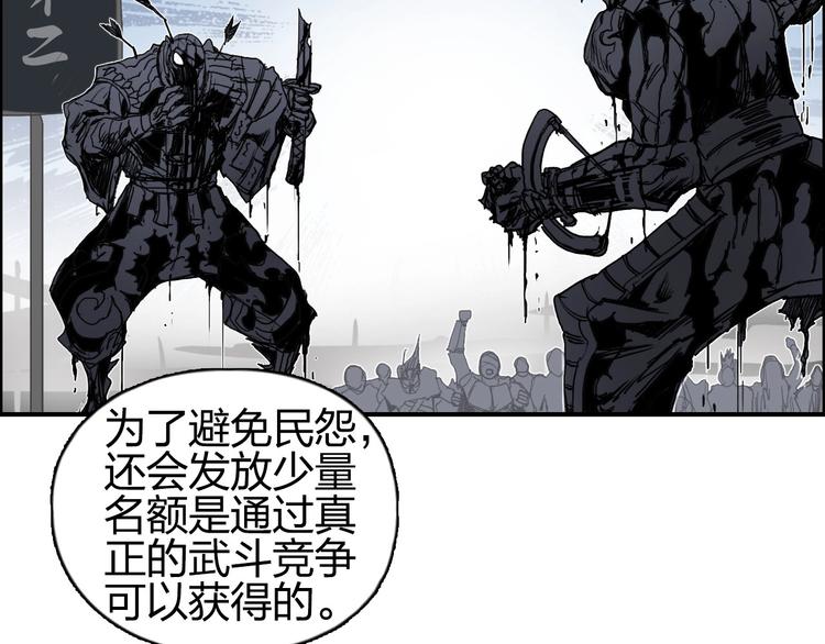 超能立方韩漫全集-第177话 我让你放开她！无删减无遮挡章节图片 