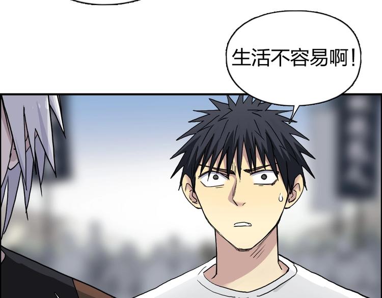 超能立方韩漫全集-第177话 我让你放开她！无删减无遮挡章节图片 