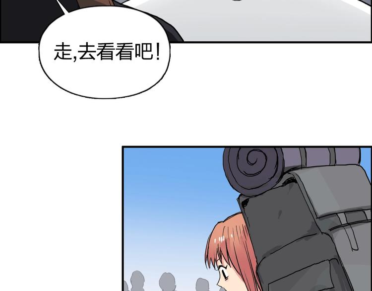 超能立方韩漫全集-第177话 我让你放开她！无删减无遮挡章节图片 