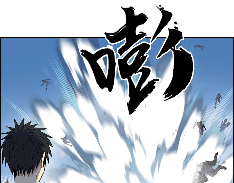 超能立方韩漫全集-第177话 我让你放开她！无删减无遮挡章节图片 