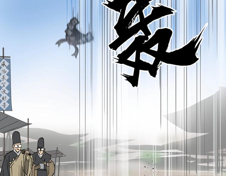 超能立方韩漫全集-第177话 我让你放开她！无删减无遮挡章节图片 