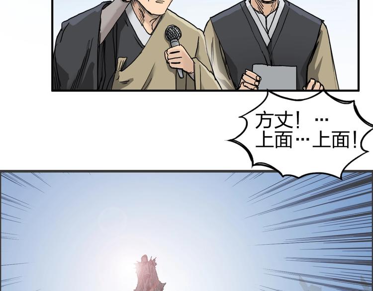 超能立方韩漫全集-第177话 我让你放开她！无删减无遮挡章节图片 
