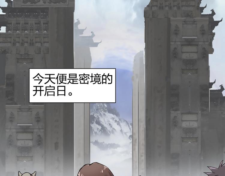 超能立方韩漫全集-第177话 我让你放开她！无删减无遮挡章节图片 