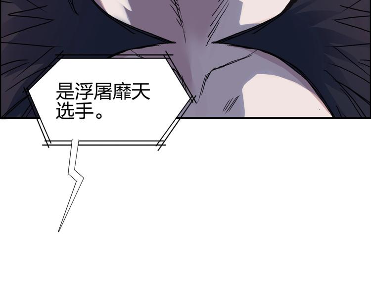 超能立方韩漫全集-第177话 我让你放开她！无删减无遮挡章节图片 