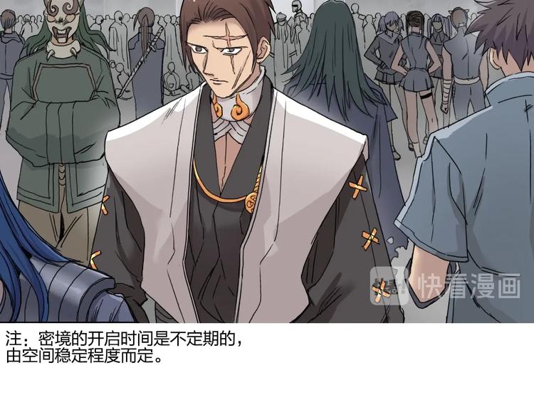 超能立方韩漫全集-第177话 我让你放开她！无删减无遮挡章节图片 