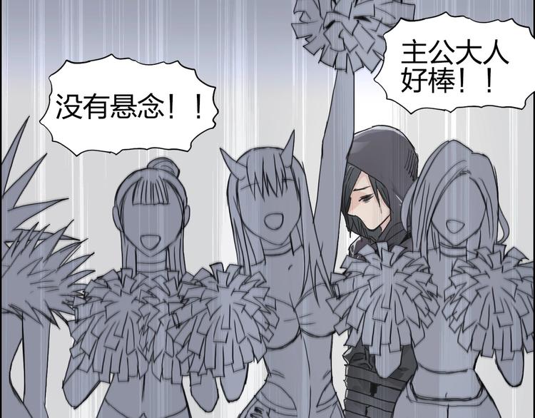 超能立方韩漫全集-第177话 我让你放开她！无删减无遮挡章节图片 