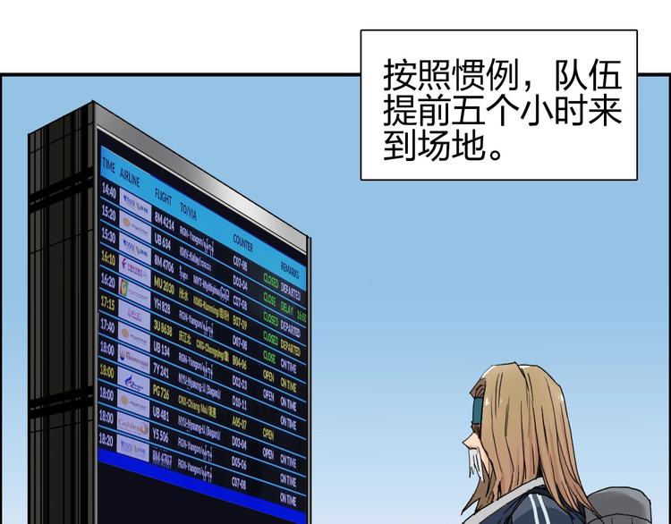 超能立方韩漫全集-第177话 我让你放开她！无删减无遮挡章节图片 