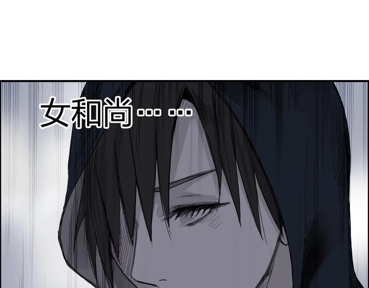 超能立方韩漫全集-第177话 我让你放开她！无删减无遮挡章节图片 
