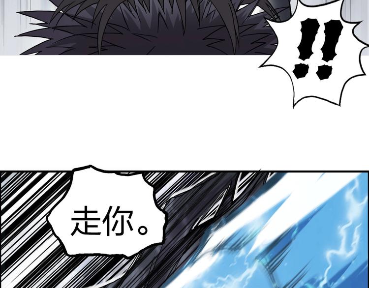 超能立方韩漫全集-第178话 吃我一记老拳！无删减无遮挡章节图片 
