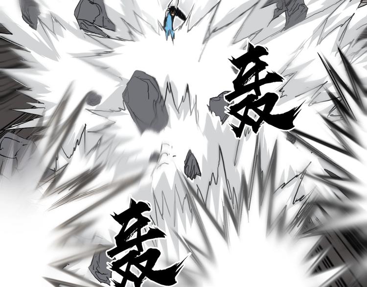 超能立方韩漫全集-第178话 吃我一记老拳！无删减无遮挡章节图片 