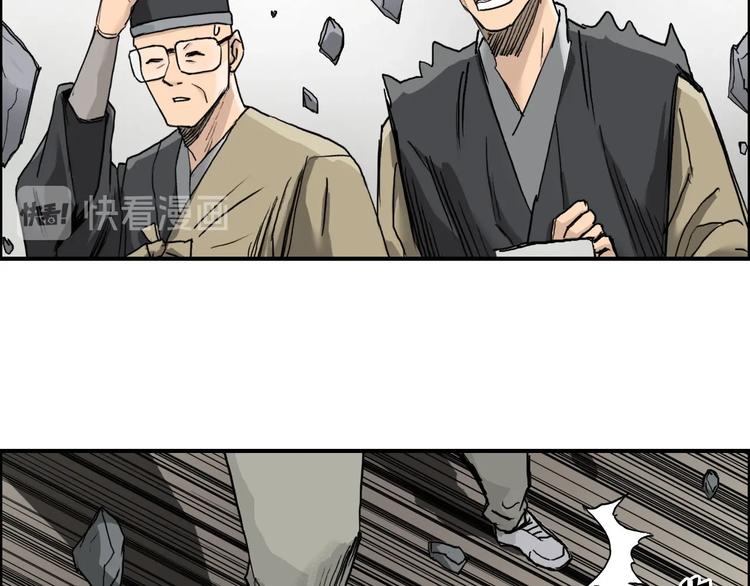 超能立方韩漫全集-第178话 吃我一记老拳！无删减无遮挡章节图片 