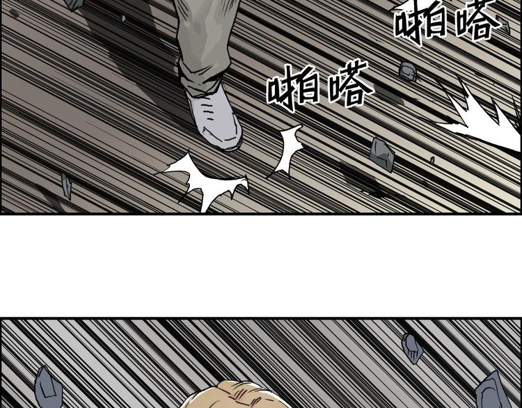 超能立方韩漫全集-第178话 吃我一记老拳！无删减无遮挡章节图片 