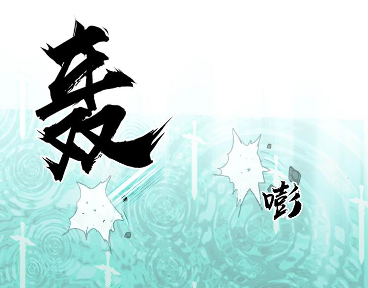 超能立方韩漫全集-第178话 吃我一记老拳！无删减无遮挡章节图片 
