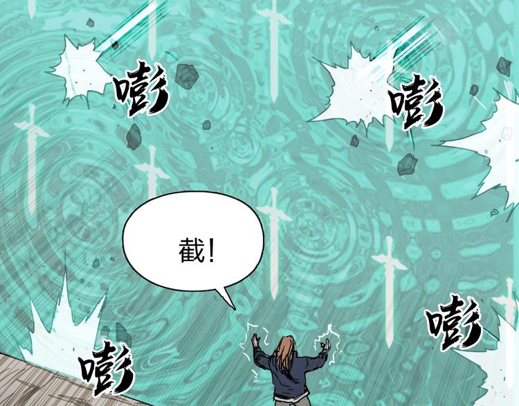 超能立方韩漫全集-第178话 吃我一记老拳！无删减无遮挡章节图片 