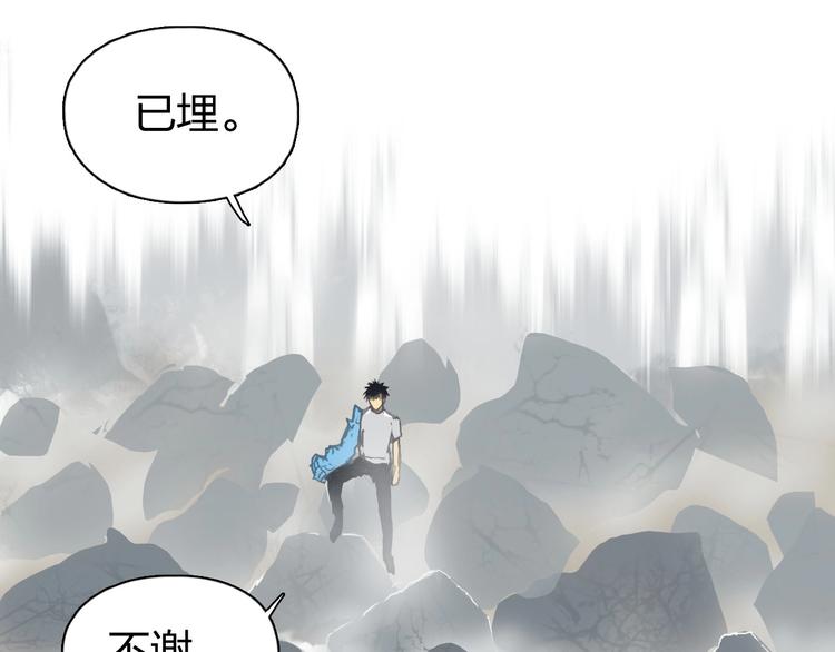 超能立方韩漫全集-第178话 吃我一记老拳！无删减无遮挡章节图片 