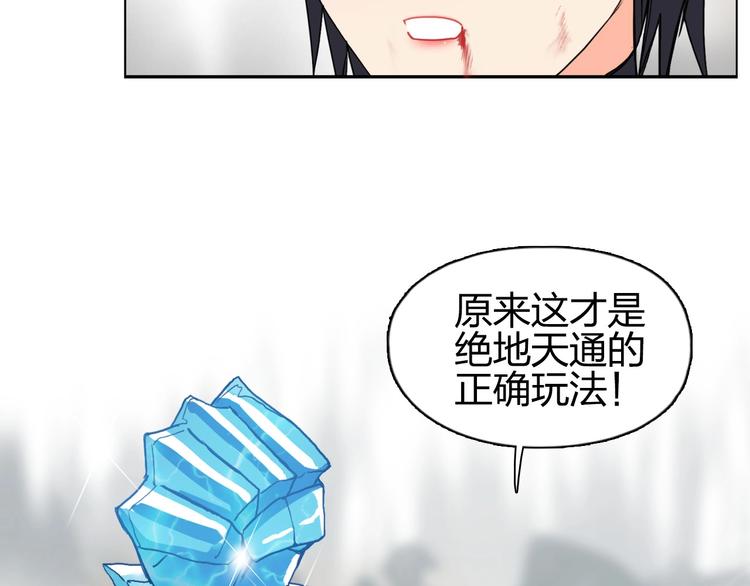超能立方韩漫全集-第178话 吃我一记老拳！无删减无遮挡章节图片 