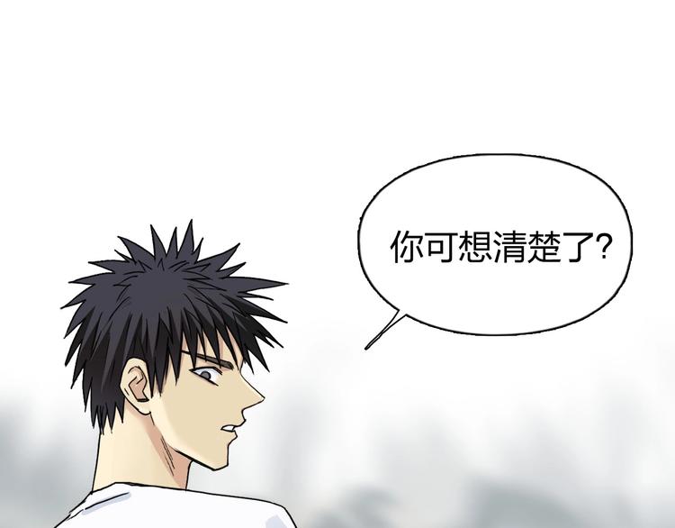 超能立方韩漫全集-第178话 吃我一记老拳！无删减无遮挡章节图片 