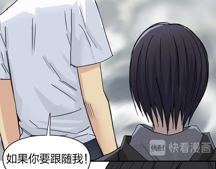 超能立方韩漫全集-第178话 吃我一记老拳！无删减无遮挡章节图片 