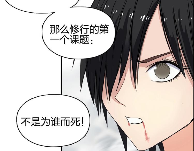 超能立方韩漫全集-第178话 吃我一记老拳！无删减无遮挡章节图片 