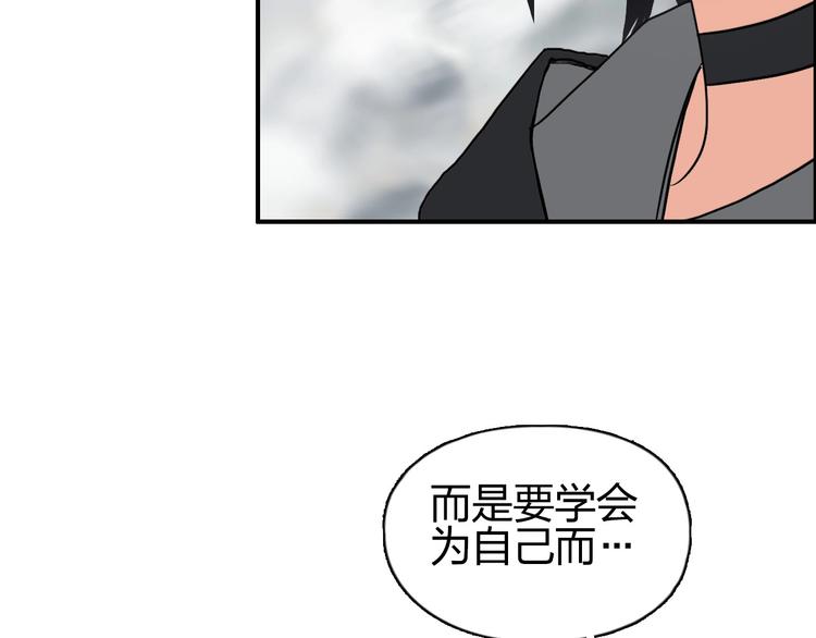 超能立方韩漫全集-第178话 吃我一记老拳！无删减无遮挡章节图片 