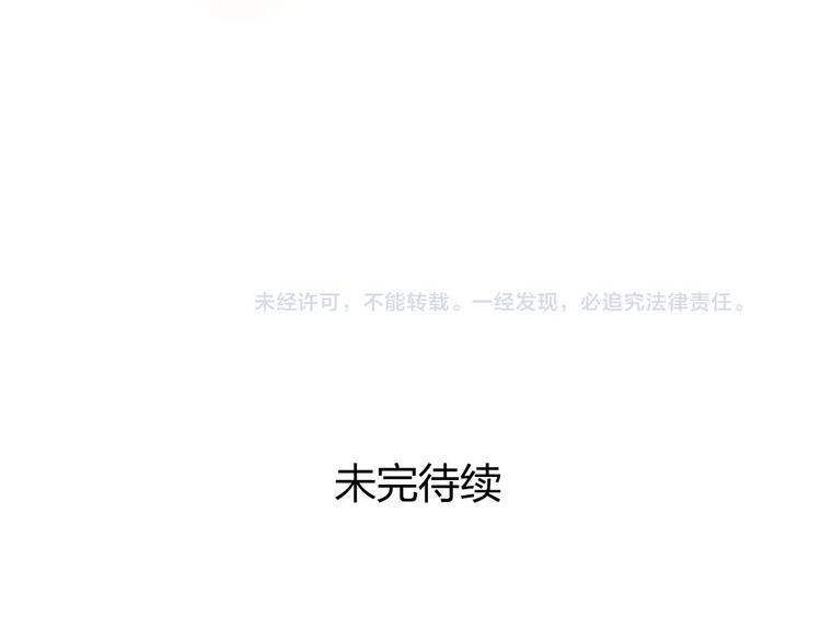 超能立方韩漫全集-第178话 吃我一记老拳！无删减无遮挡章节图片 