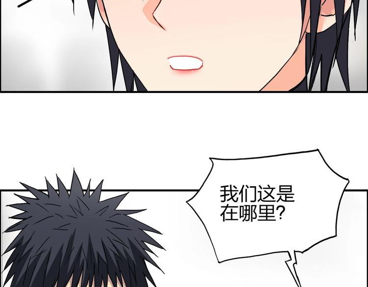 超能立方韩漫全集-第178话 吃我一记老拳！无删减无遮挡章节图片 