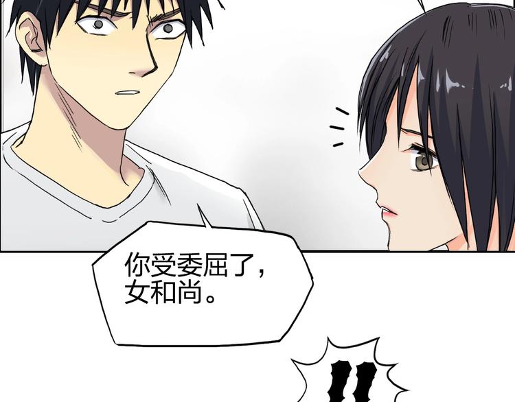 超能立方韩漫全集-第178话 吃我一记老拳！无删减无遮挡章节图片 