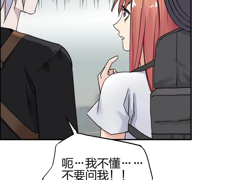 超能立方韩漫全集-第178话 吃我一记老拳！无删减无遮挡章节图片 