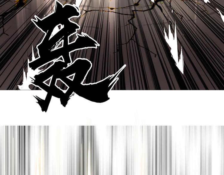 超能立方韩漫全集-第178话 吃我一记老拳！无删减无遮挡章节图片 