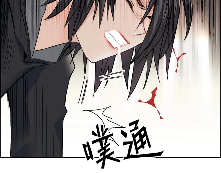超能立方韩漫全集-第178话 吃我一记老拳！无删减无遮挡章节图片 