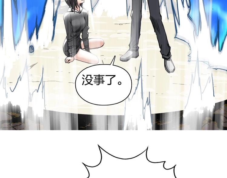 超能立方韩漫全集-第178话 吃我一记老拳！无删减无遮挡章节图片 