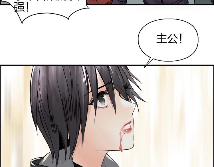 超能立方韩漫全集-第178话 吃我一记老拳！无删减无遮挡章节图片 