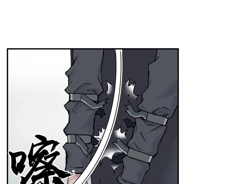超能立方韩漫全集-第178话 吃我一记老拳！无删减无遮挡章节图片 