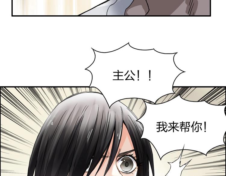 超能立方韩漫全集-第178话 吃我一记老拳！无删减无遮挡章节图片 