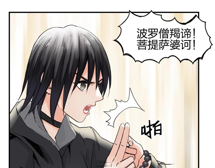 超能立方韩漫全集-第178话 吃我一记老拳！无删减无遮挡章节图片 