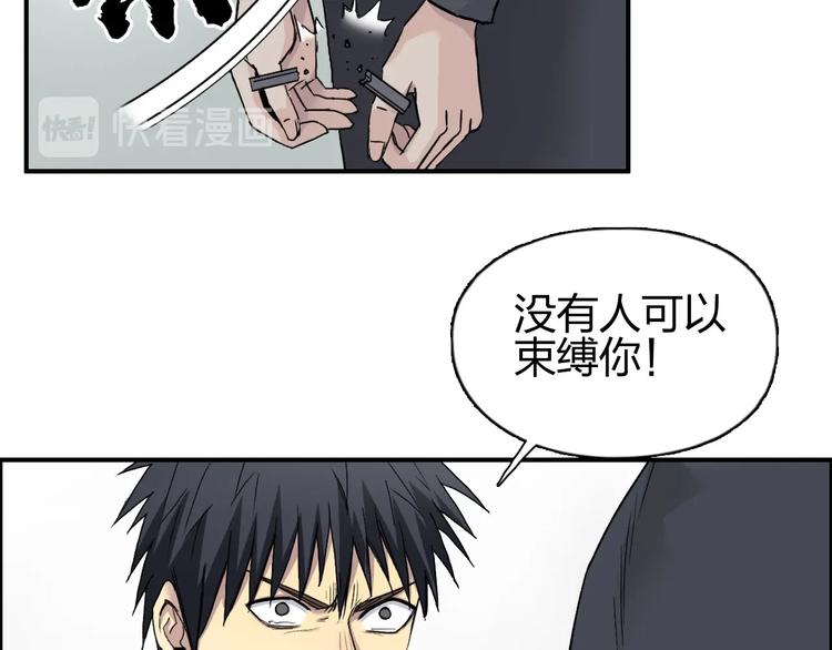 超能立方韩漫全集-第178话 吃我一记老拳！无删减无遮挡章节图片 