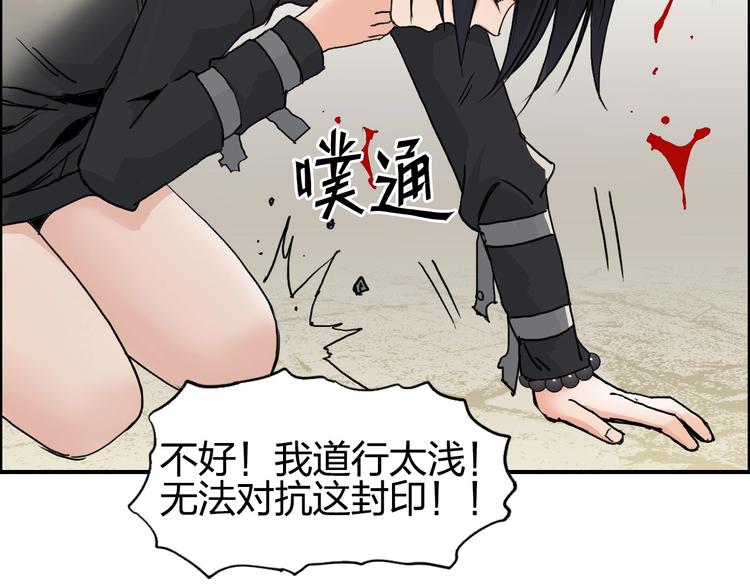 超能立方韩漫全集-第178话 吃我一记老拳！无删减无遮挡章节图片 
