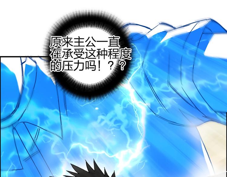 超能立方韩漫全集-第178话 吃我一记老拳！无删减无遮挡章节图片 
