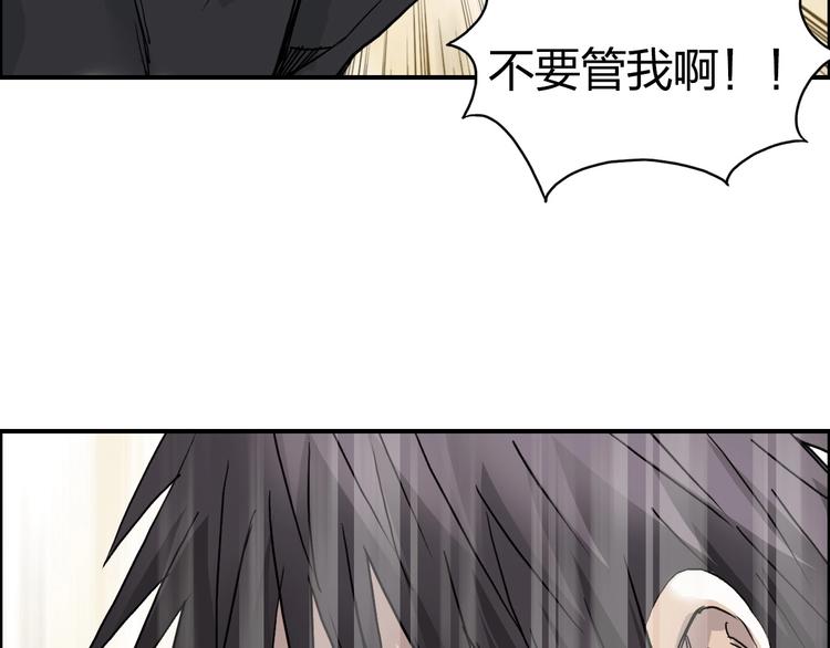 超能立方韩漫全集-第178话 吃我一记老拳！无删减无遮挡章节图片 