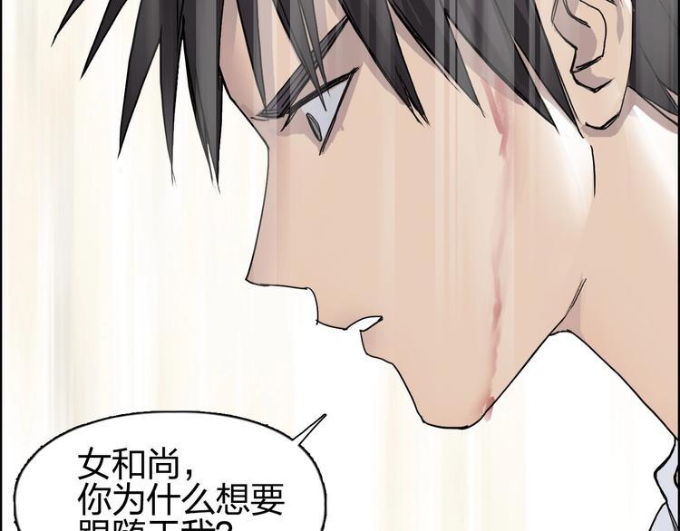 超能立方韩漫全集-第178话 吃我一记老拳！无删减无遮挡章节图片 