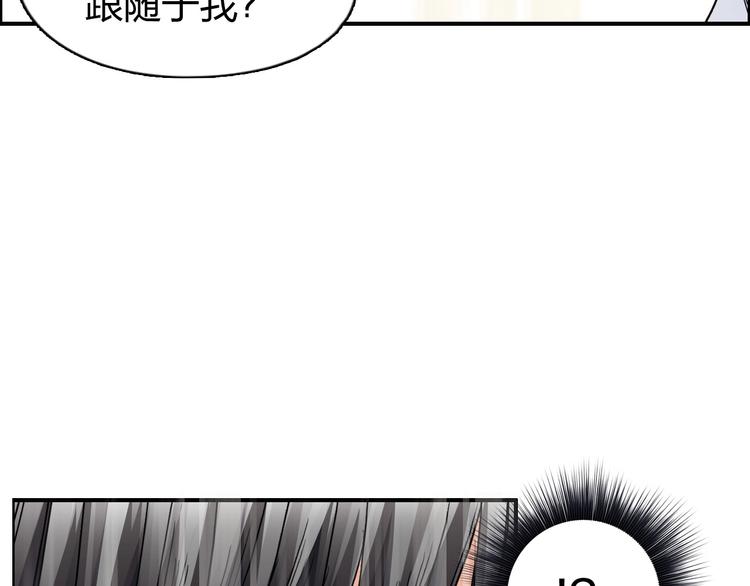 超能立方韩漫全集-第178话 吃我一记老拳！无删减无遮挡章节图片 