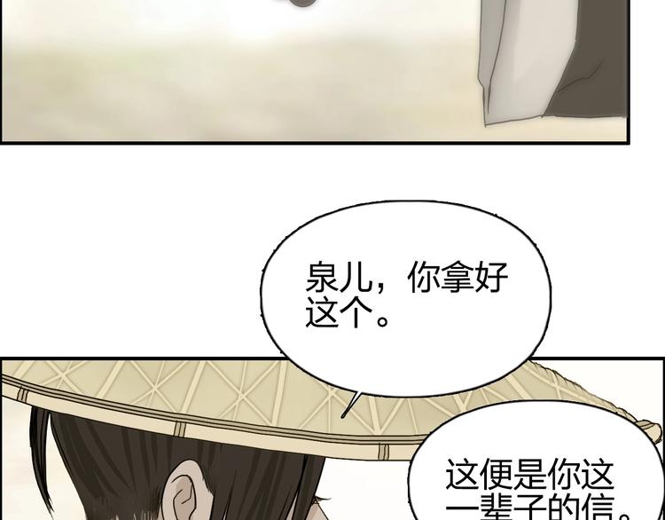 超能立方韩漫全集-第178话 吃我一记老拳！无删减无遮挡章节图片 