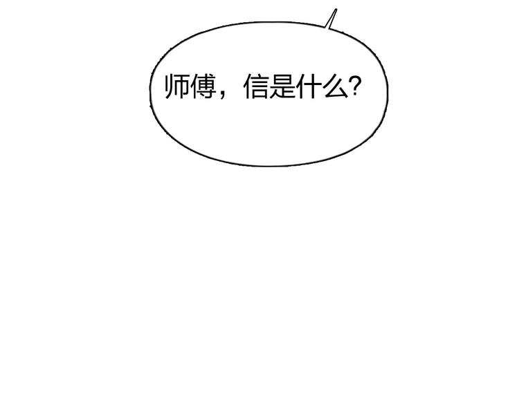 超能立方韩漫全集-第178话 吃我一记老拳！无删减无遮挡章节图片 
