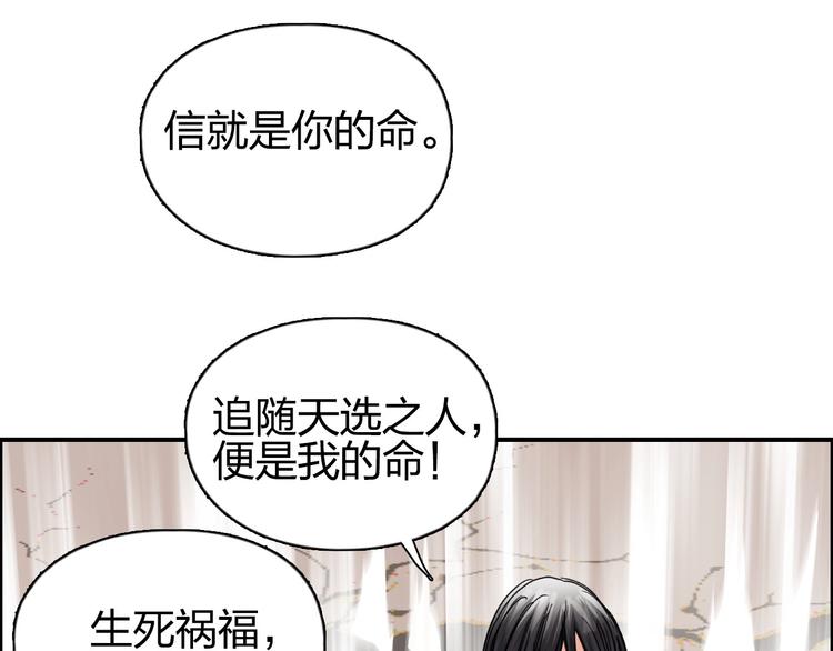 超能立方韩漫全集-第178话 吃我一记老拳！无删减无遮挡章节图片 