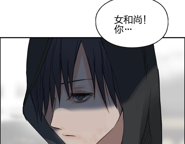 超能立方韩漫全集-第178话 吃我一记老拳！无删减无遮挡章节图片 