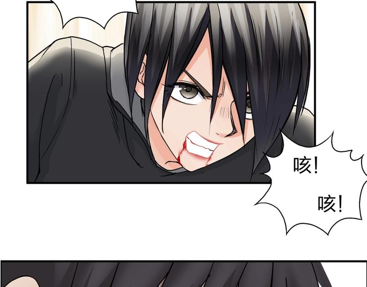超能立方韩漫全集-第178话 吃我一记老拳！无删减无遮挡章节图片 