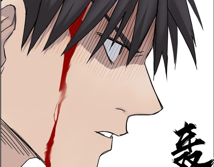 超能立方韩漫全集-第178话 吃我一记老拳！无删减无遮挡章节图片 