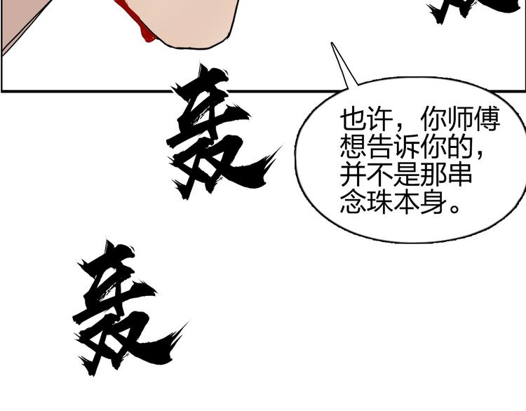 超能立方韩漫全集-第178话 吃我一记老拳！无删减无遮挡章节图片 