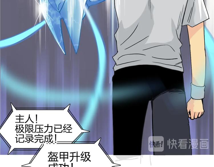 超能立方韩漫全集-第178话 吃我一记老拳！无删减无遮挡章节图片 