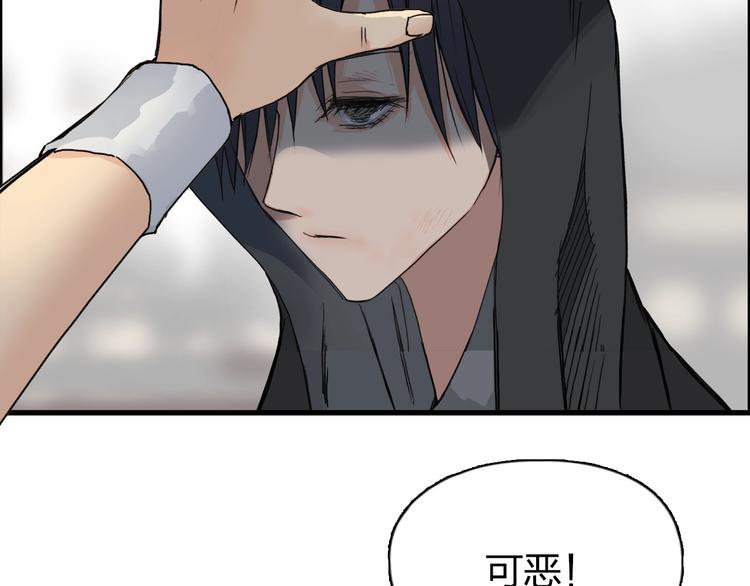 超能立方韩漫全集-第178话 吃我一记老拳！无删减无遮挡章节图片 